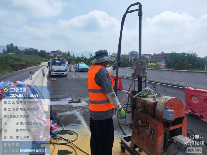 黟县地基沉降注浆加固材料有哪些