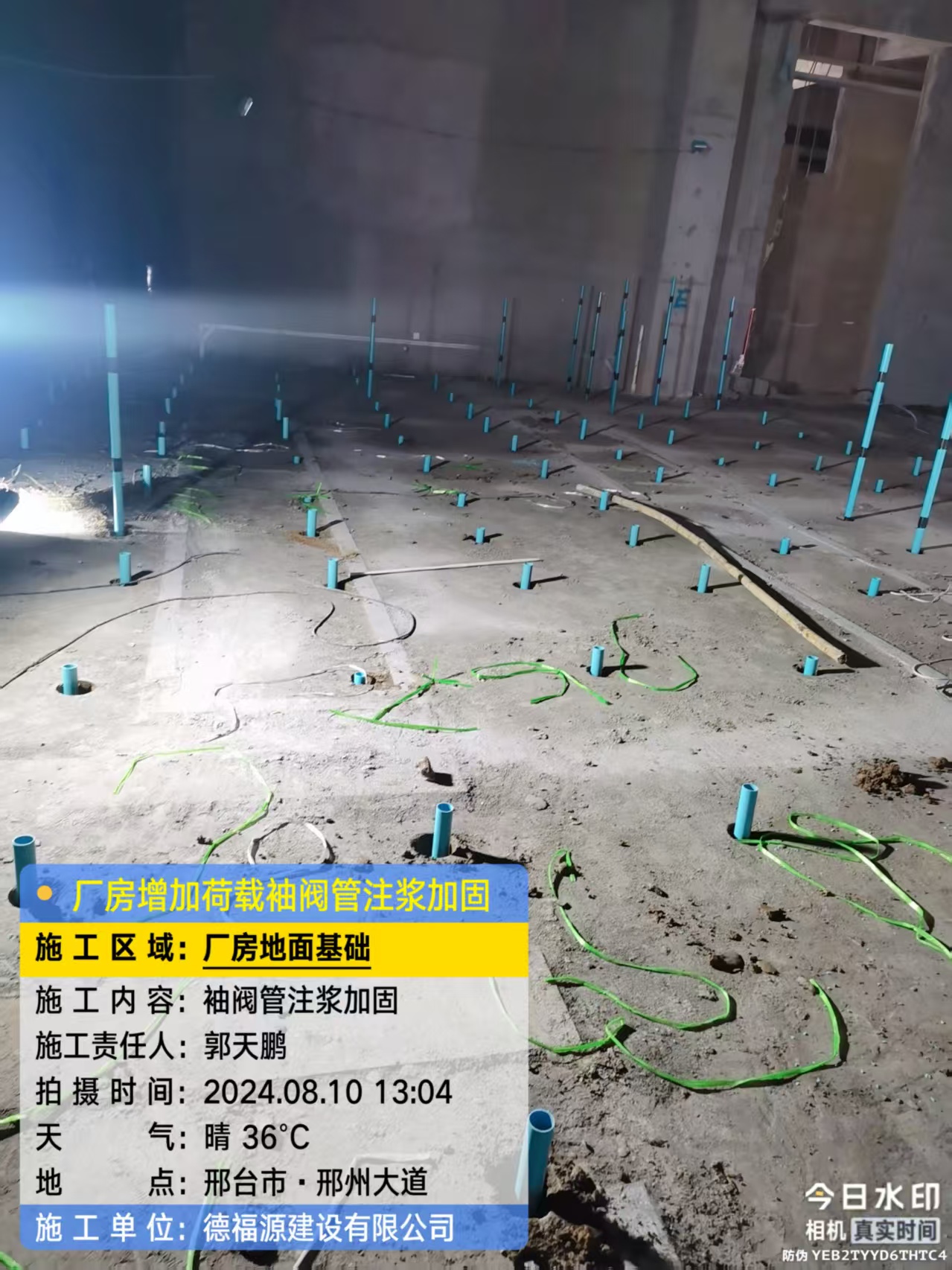 黟县袖阀管注浆施工