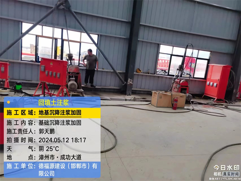 黟县地基下沉注浆加固后的房屋稳固性评价