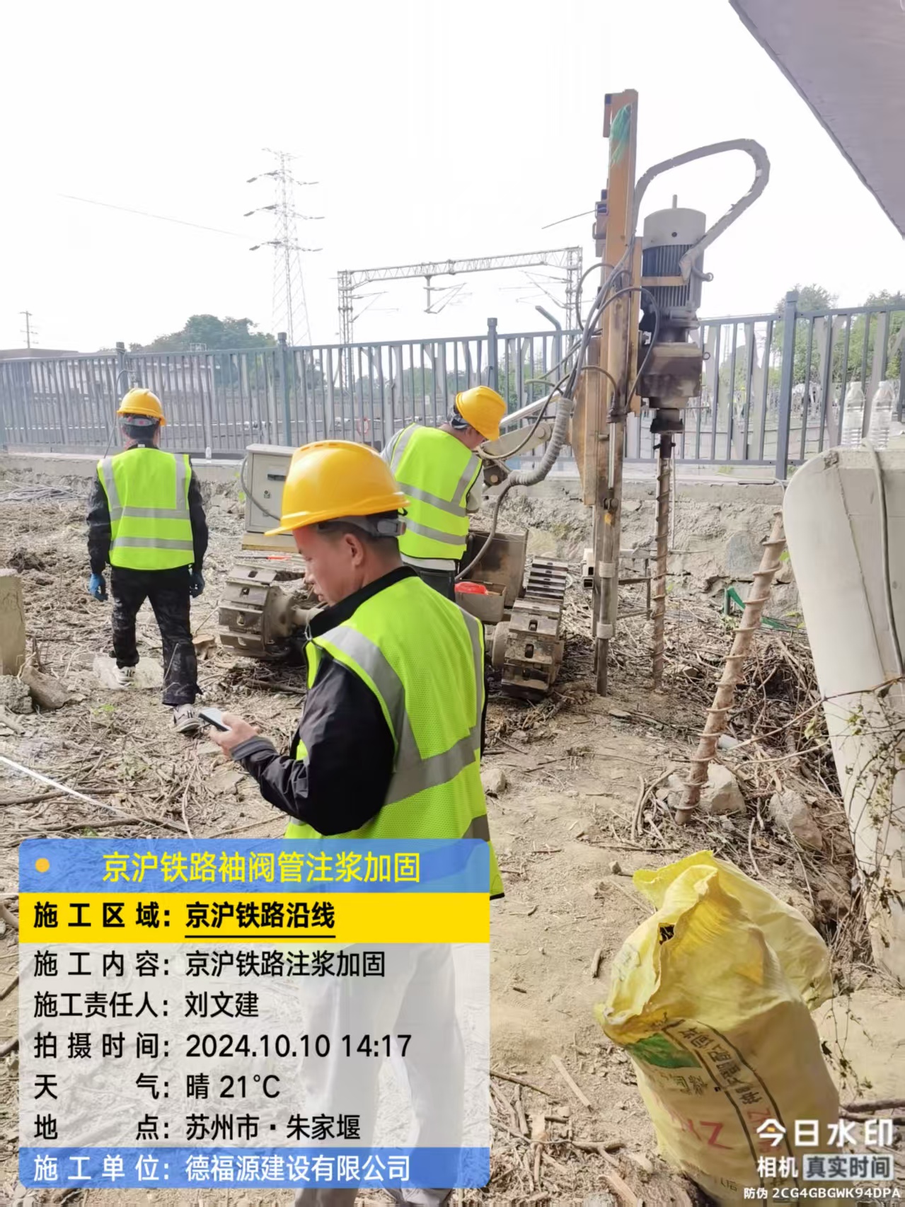 黟县袖阀管注浆工艺