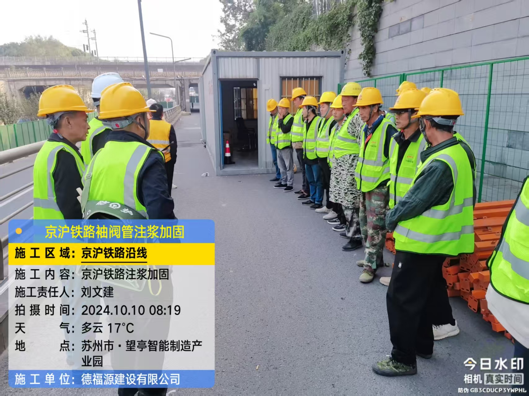 黟县哪种地面沉降加固方法最有效?