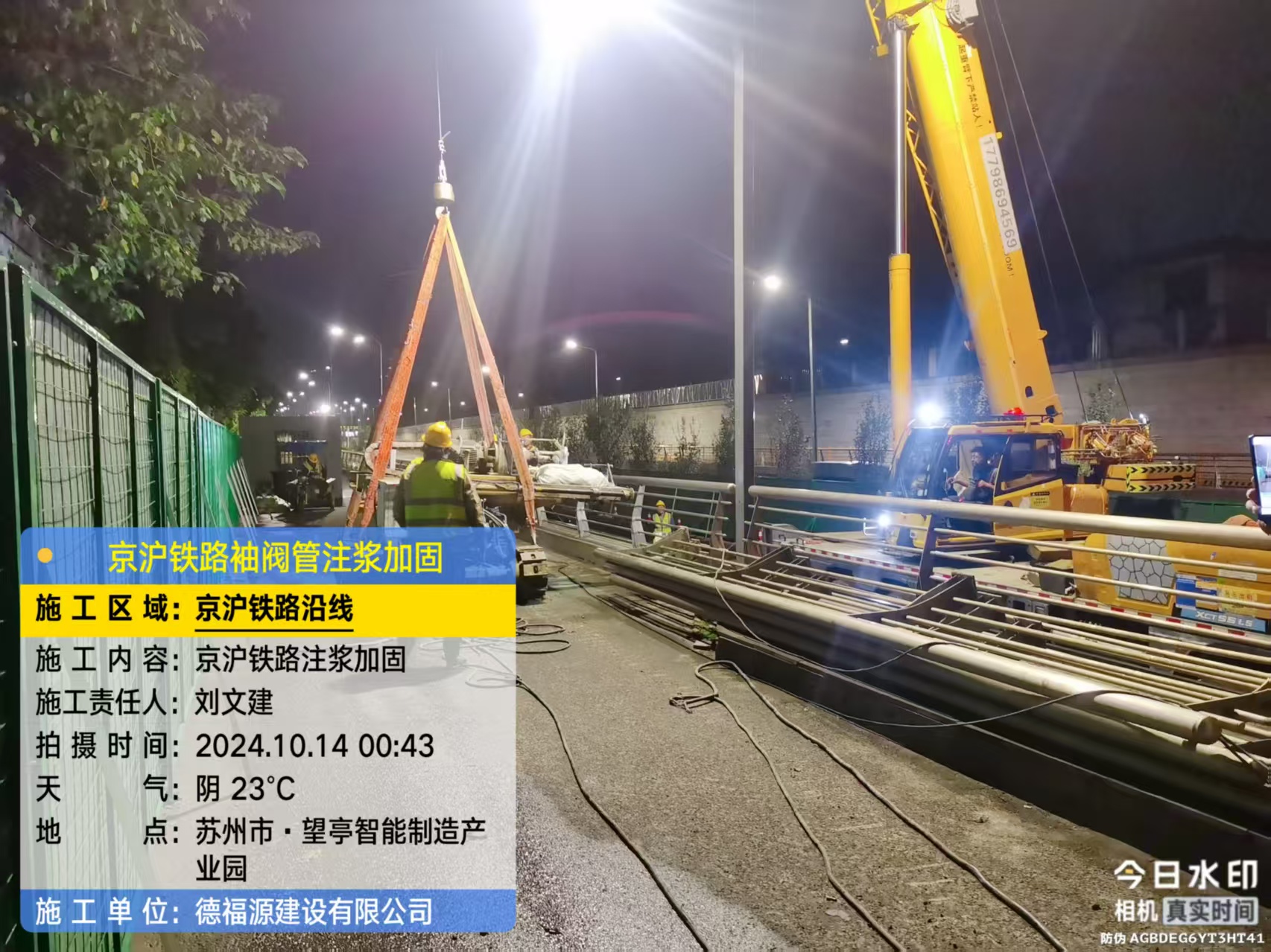 黟县厂房地面沉降加固办法